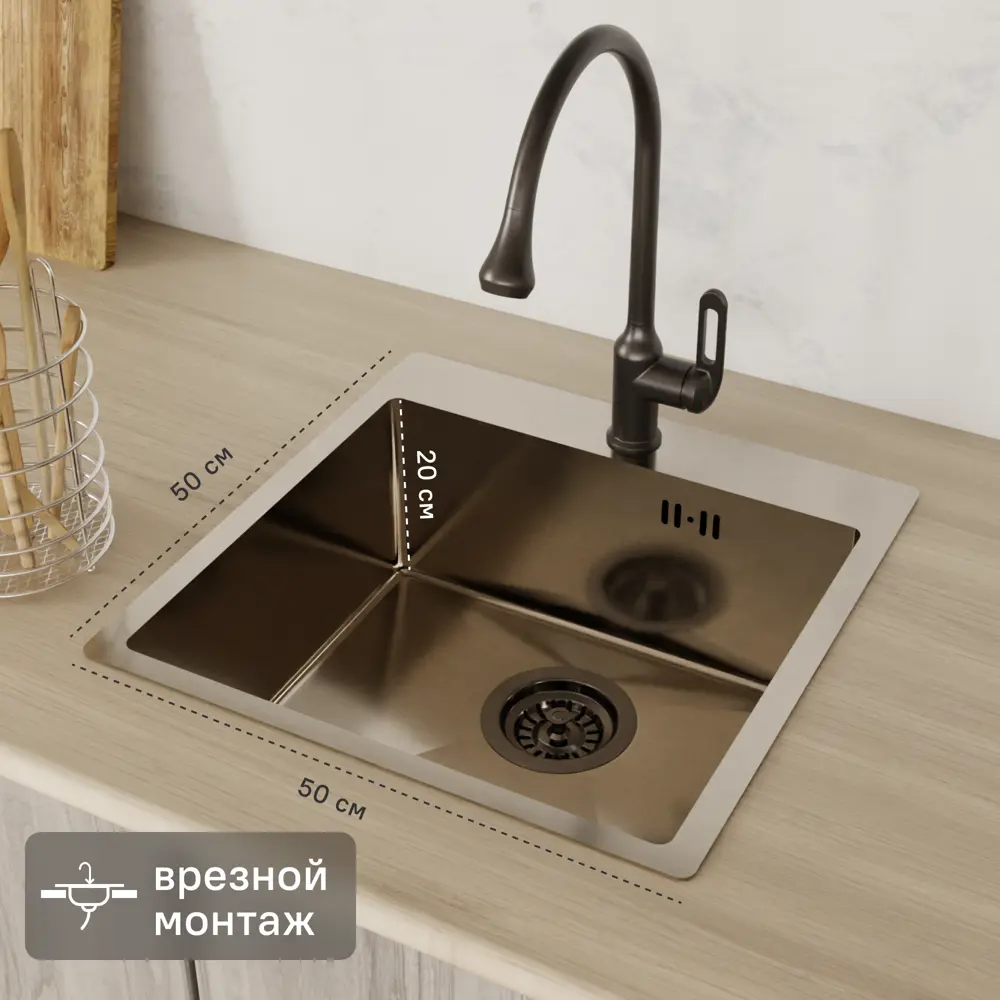Мойка для кухни врезная Delinia 50x50 см глубина чаши 20 см нержавеющая сталь цвет сатин 89350865 STLM-2135429 Мойка врезная