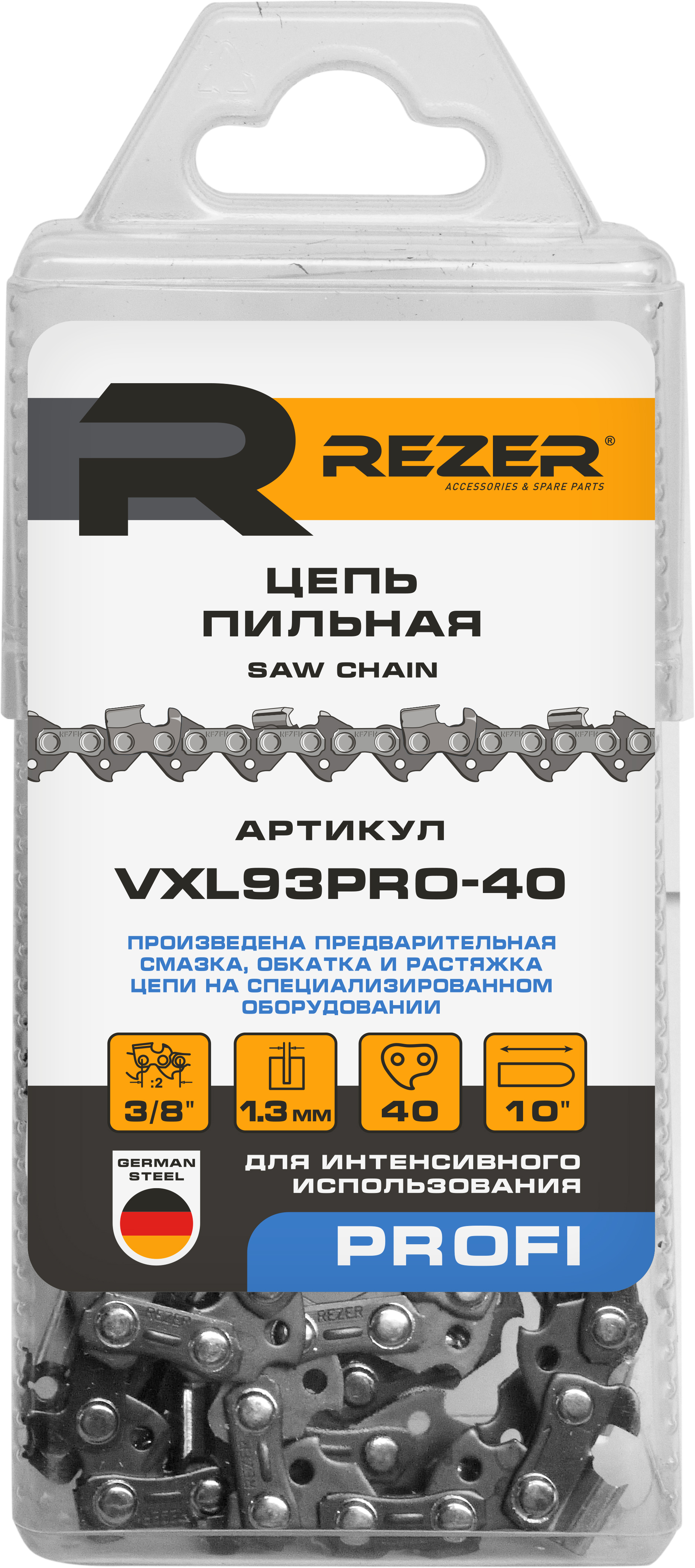 83413715 Цепь пильная Rezer VXL93PRO-40 40 звеньев, шаг 3/8 дюйма, паз 1.3 мм STLM-0041221 Santreyd  - Вид №1