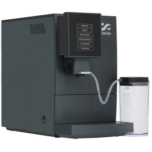 9290640 Кофемашина автоматическая Stelvio AX100 серый