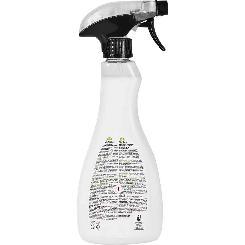 Полироль Axton Shine для салона автомобиля 0.5 л 88914771 STLM-0842523 - Вид №1