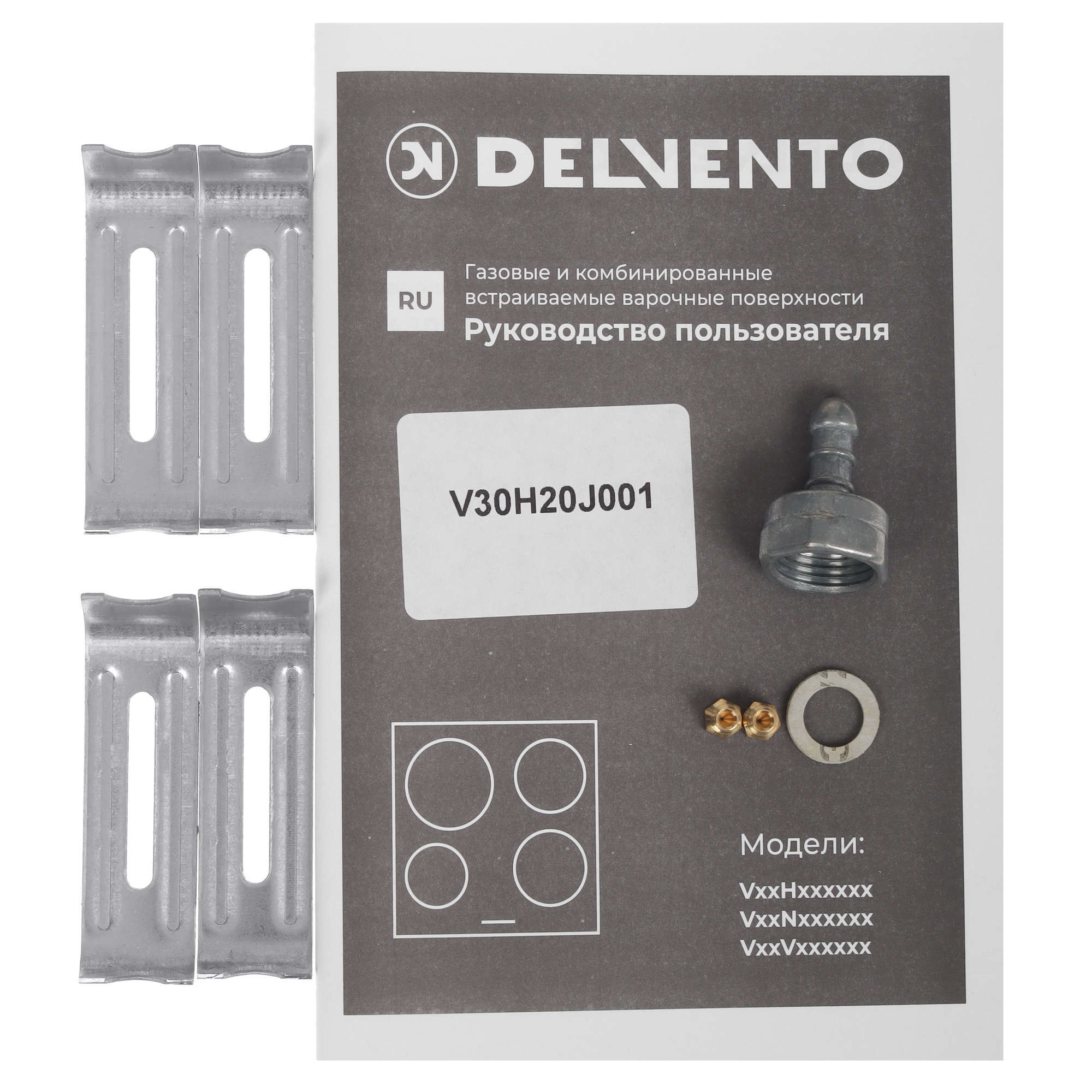 9962500 Газовая варочная поверхность Delvento V30H20J001 STDN-0046688 - Вид №5
