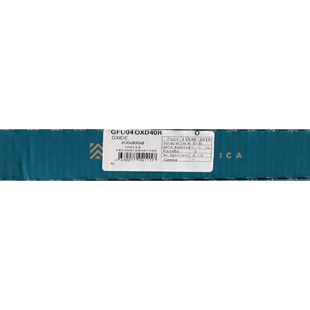 ALMA CERAMICA Oxide: керамогранит 60×60 см в бирюзово-коричневых тонах 86711033 STLM-0070930 - Вид №7
