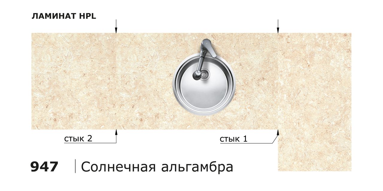 Столешницы для кухни - Солнечная альгамбра LIGRON LIST430 947 - Вид №3