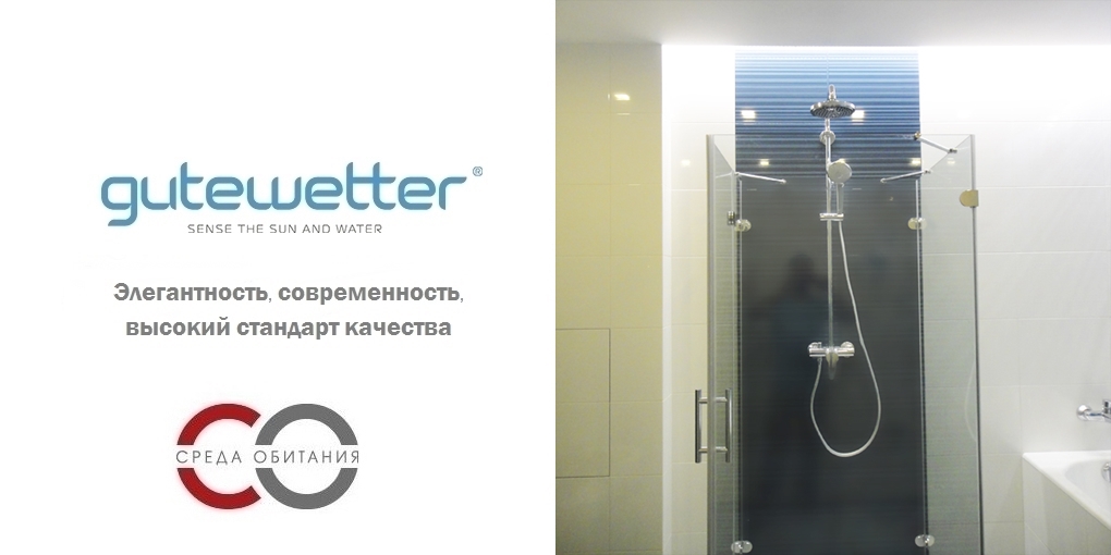 Душевая кабина 85x85 GK-003C стекло прозрачное GUTEWETTER LUX SQUARE 85X85GK003C - Вид №1