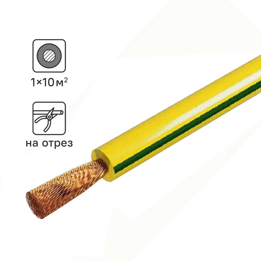 Силовой кабель TDM ELECTRIC ПуВнг-LS 1×10 мм с двойной изоляцией 87617563