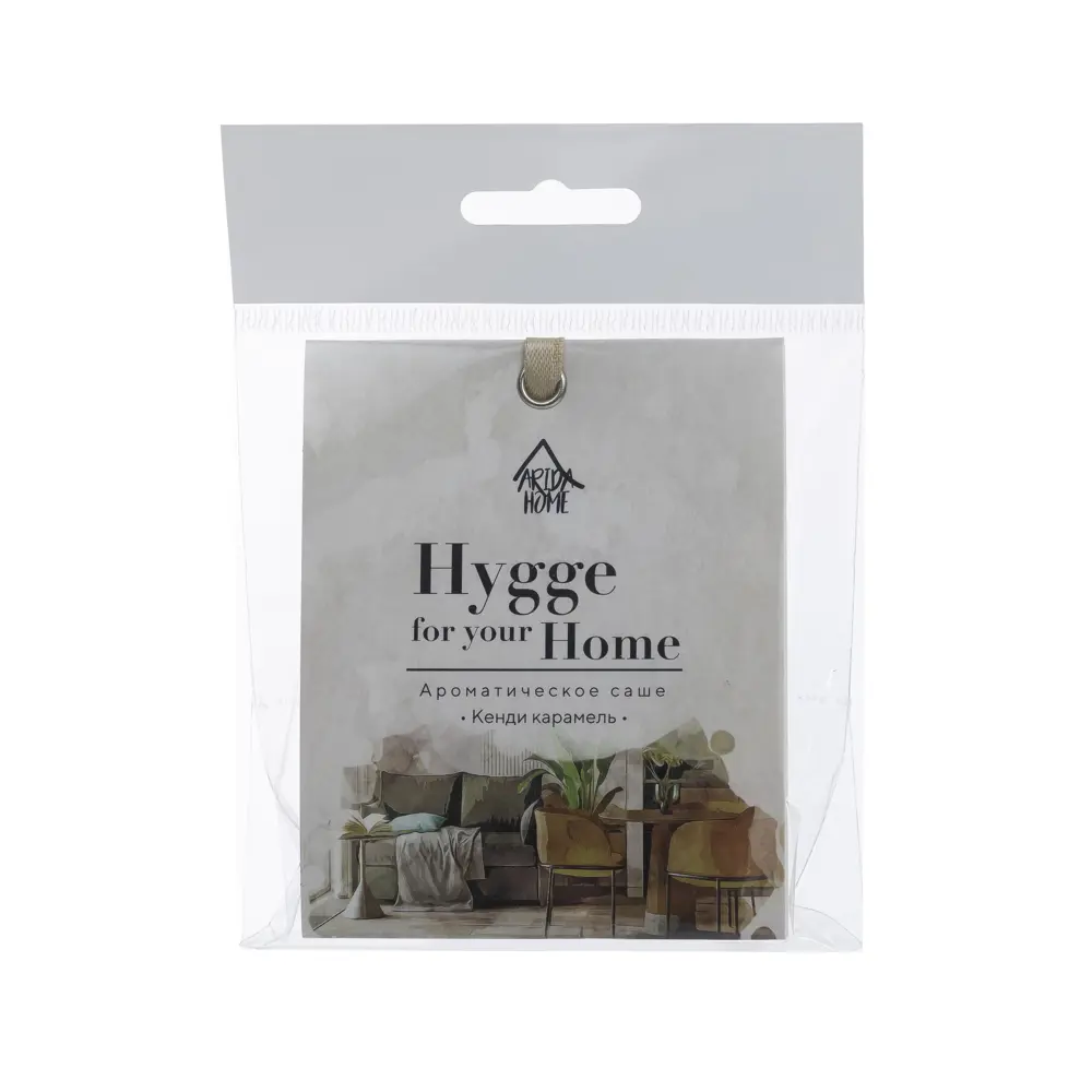 Ароматическое саше Arida Home Hygge Кенди карамель 15 г 89455861 STLM-2035860  - Вид №1