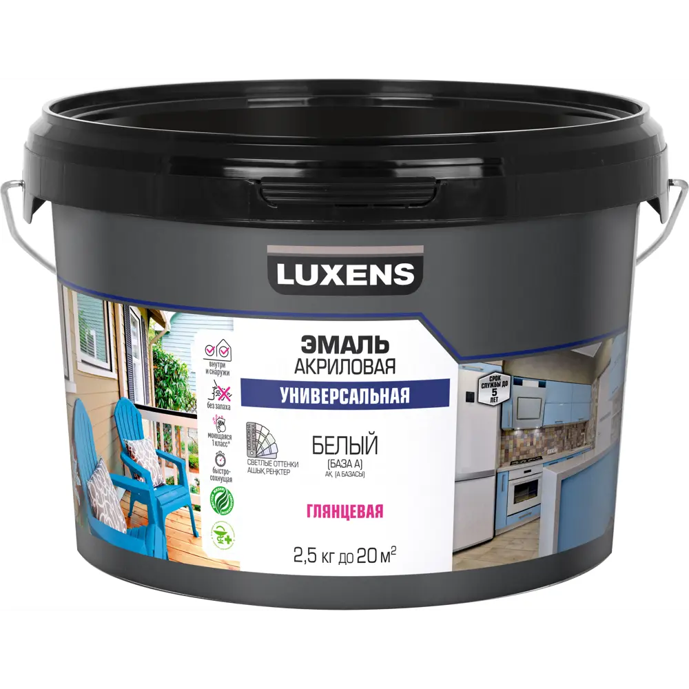 Универсальная эмаль Luxens белая глянцевая 2.5 кг 89351929 STLM-1493952
