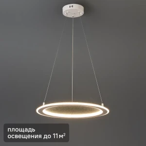 Люстра Escada Signora 10290/1 — современный светодиодный светильник с регулируемой подсветкой 89377567