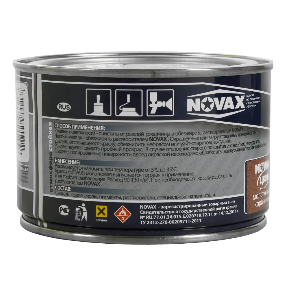 Эмаль молотковая по ржавчине Novax цвет коричневый 0.4 л 13308725 STLM-2106694  - Вид №1