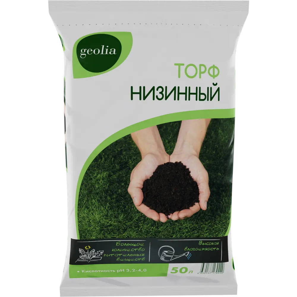 Торф Geolia низинный 50 л 87225293 STLM-2079195 