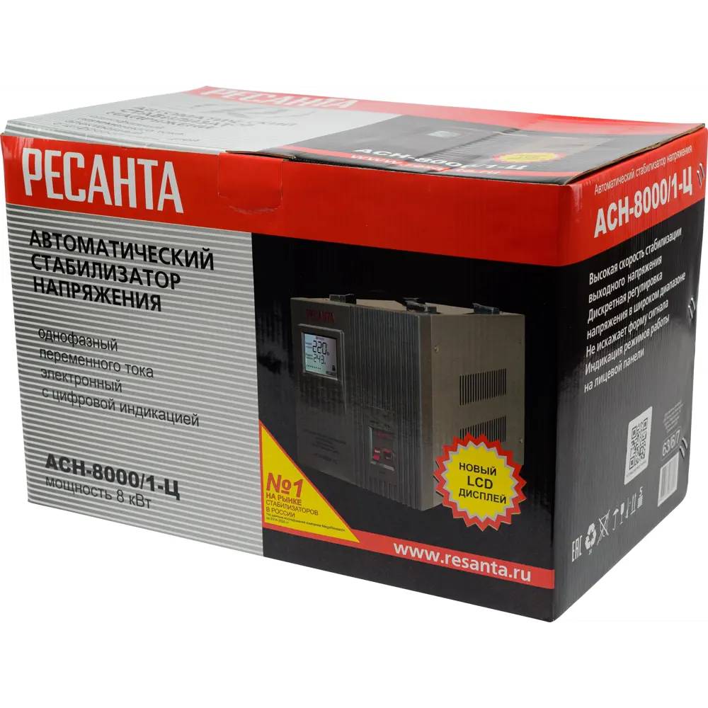 Стабилизатор напряжения Ресанта АСН- 8 000/1-Ц 8 кВт 84986122 STLM-2072967  - Вид №8