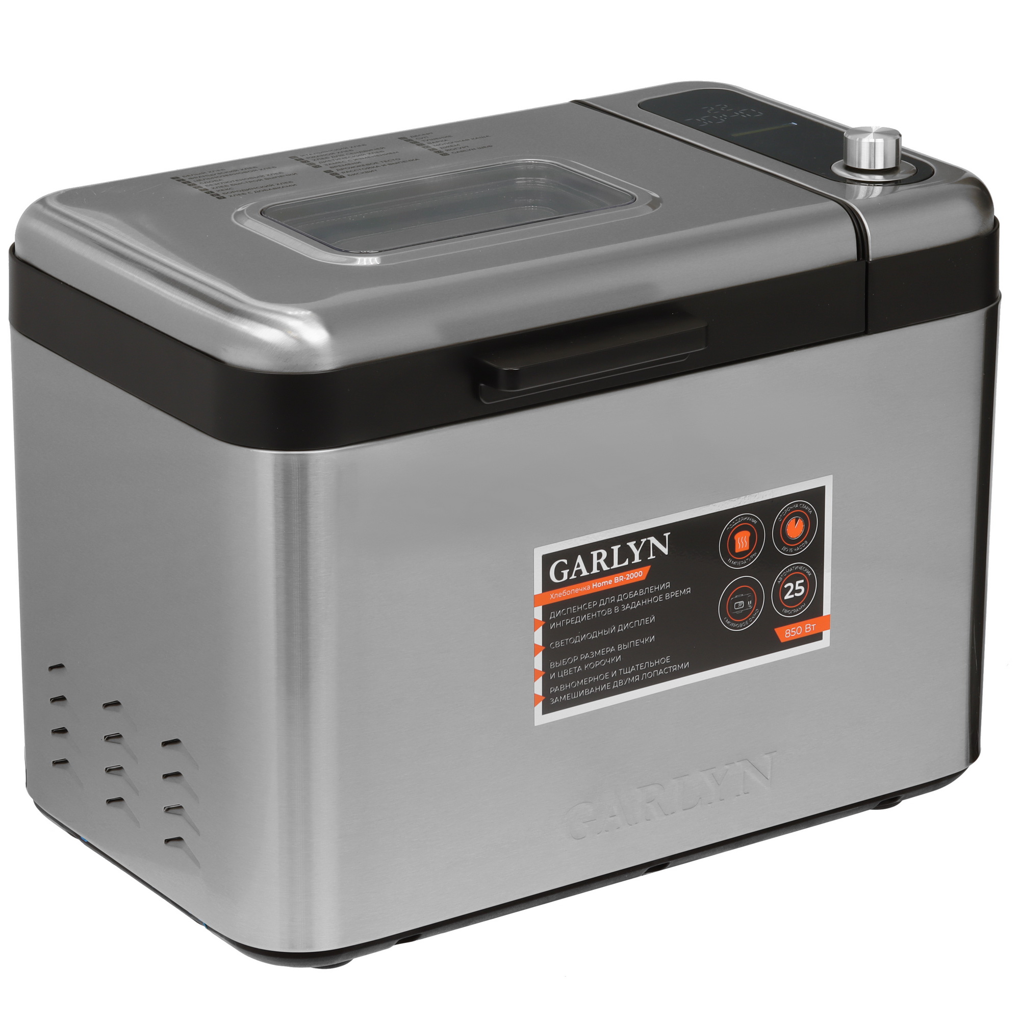 9051395 Хлебопечь Garlyn Home BR-2000 серебристый STDN-0021236