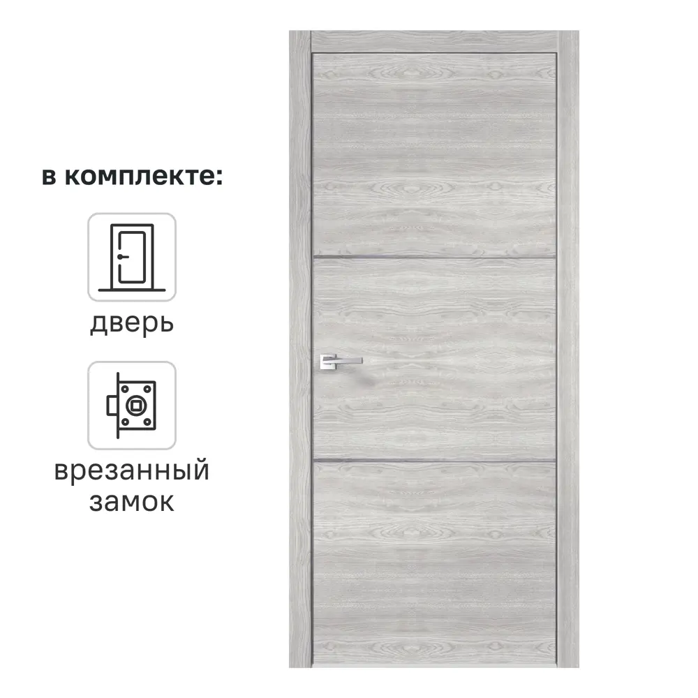 Дверь межкомнатная глухая Канзас 2 Веллдорис 70x200 см ПВХ цвет дуб европейский серый с замком 83972659 STLM-2010959 VELLDORIS 