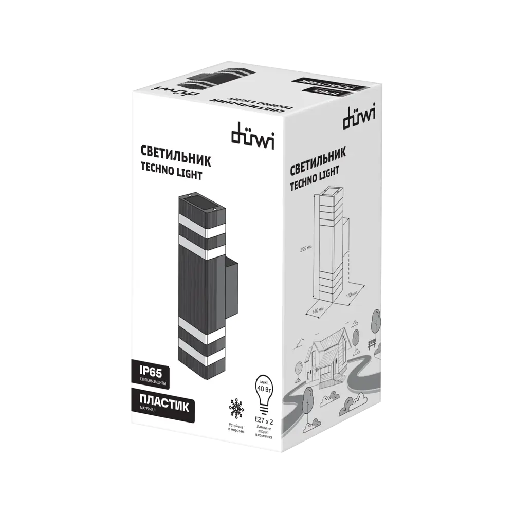 Светильник настенный уличный Duwi Techno IP65 цвет черный STLM-2196818 - Вид №3