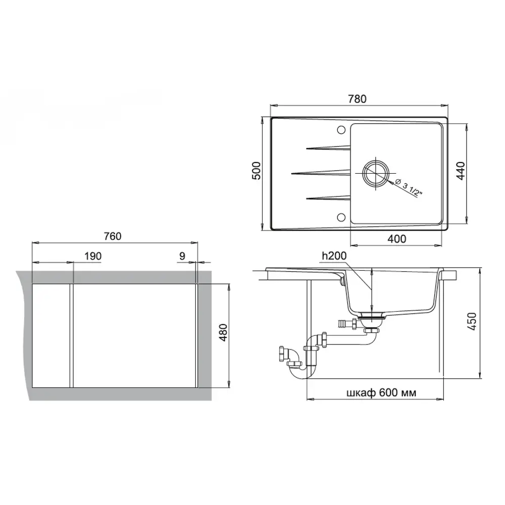Мойка врезная Delinia LM1 прямоугольная 49.3x77.2 глубина 20 см кварц цвет бежевый 82564679 STLM-2064378  - Вид №7