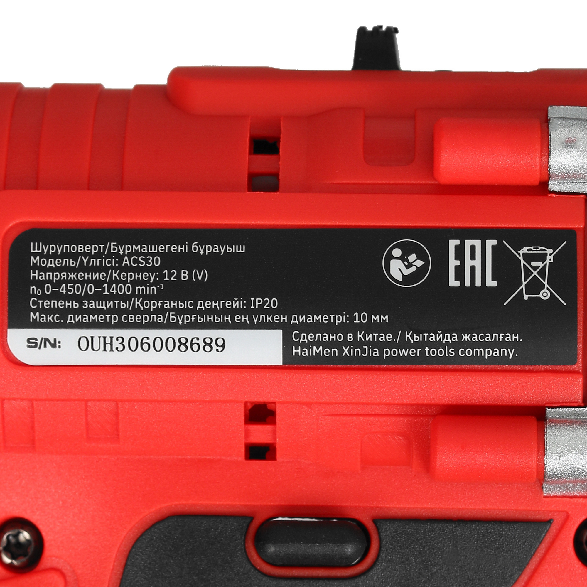 Шуруповерт Aceline ACS30 5092453 STDN-0114169 - Вид №5