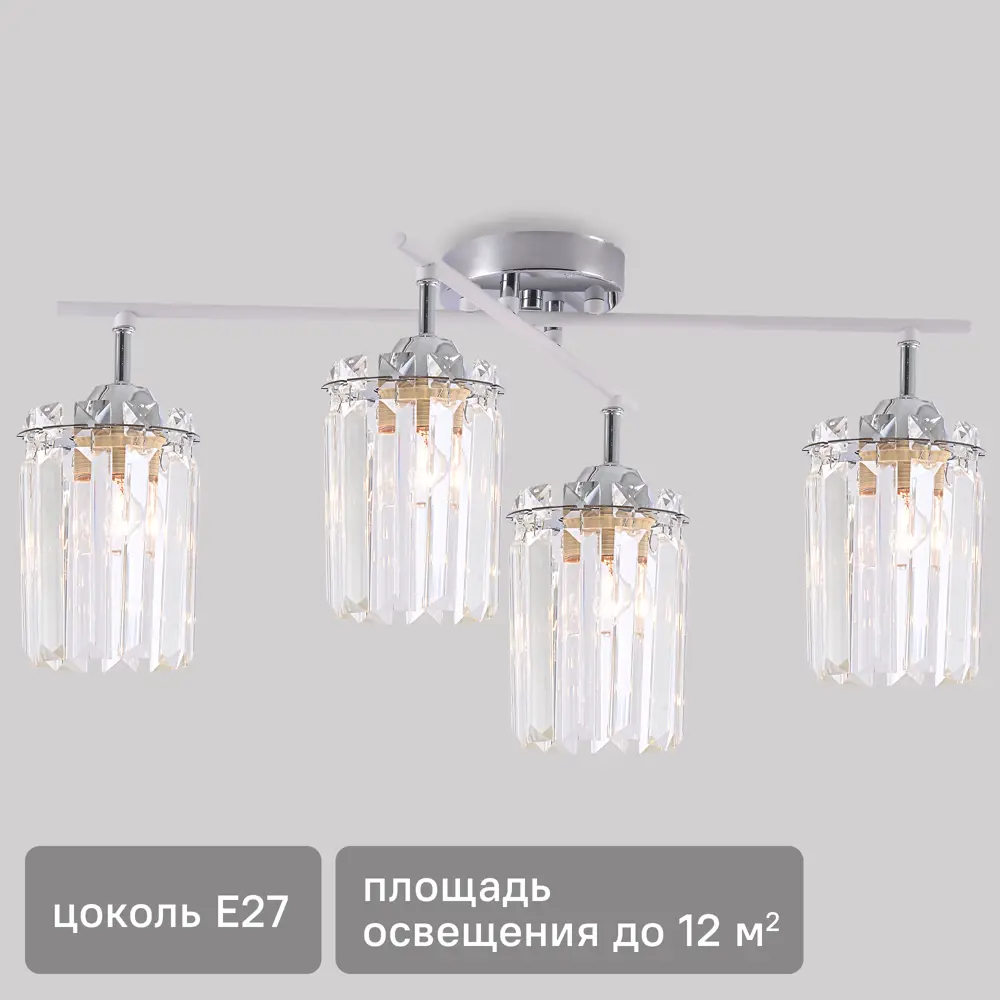 Люстра СЕМЬ ОГНЕЙ Агнес: хрустальная элегантность для современного интерьера 89421931 STLM-1573266