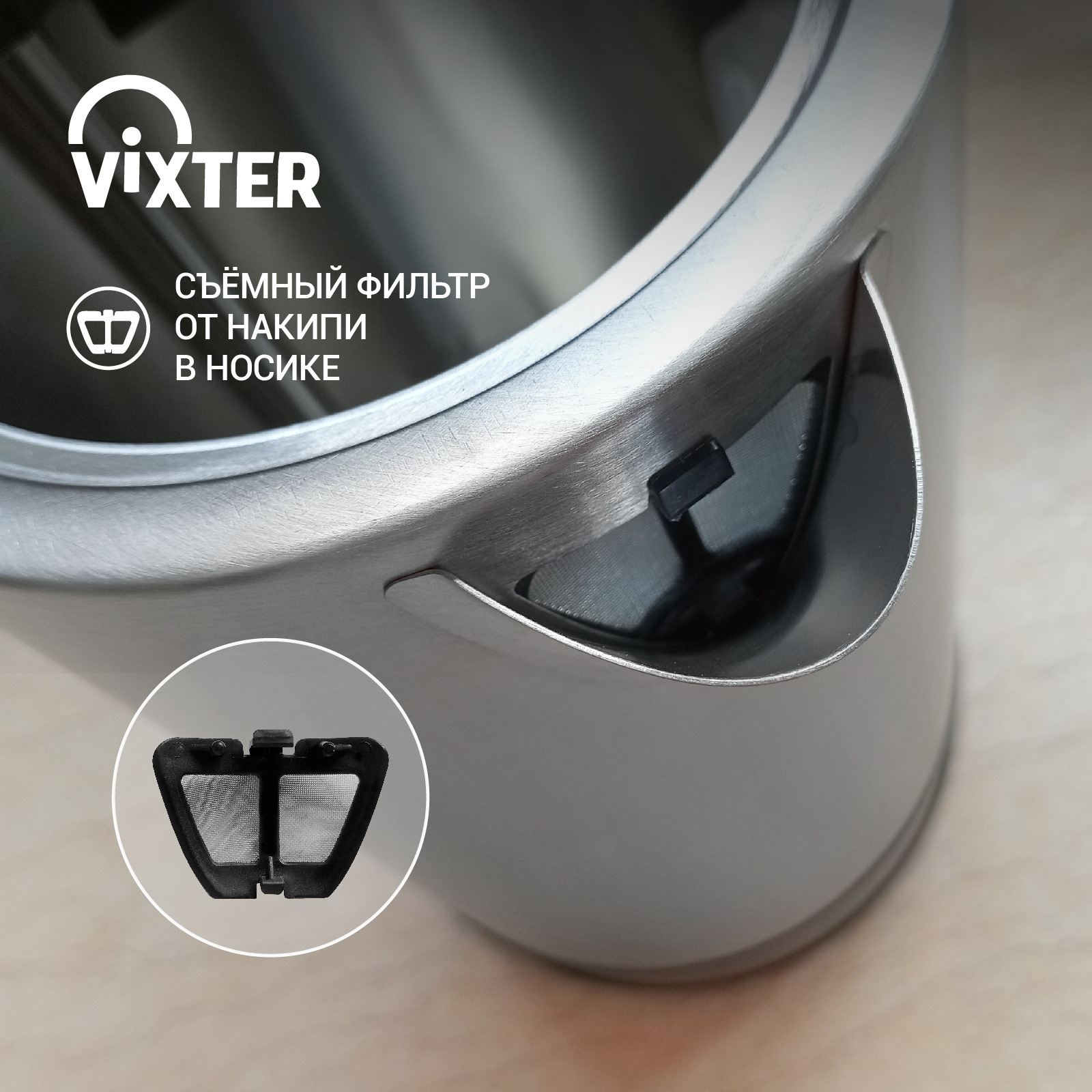 9050913 Электрочайник Vixter KT-8300 серебристый STDN-0093536 - Вид №12