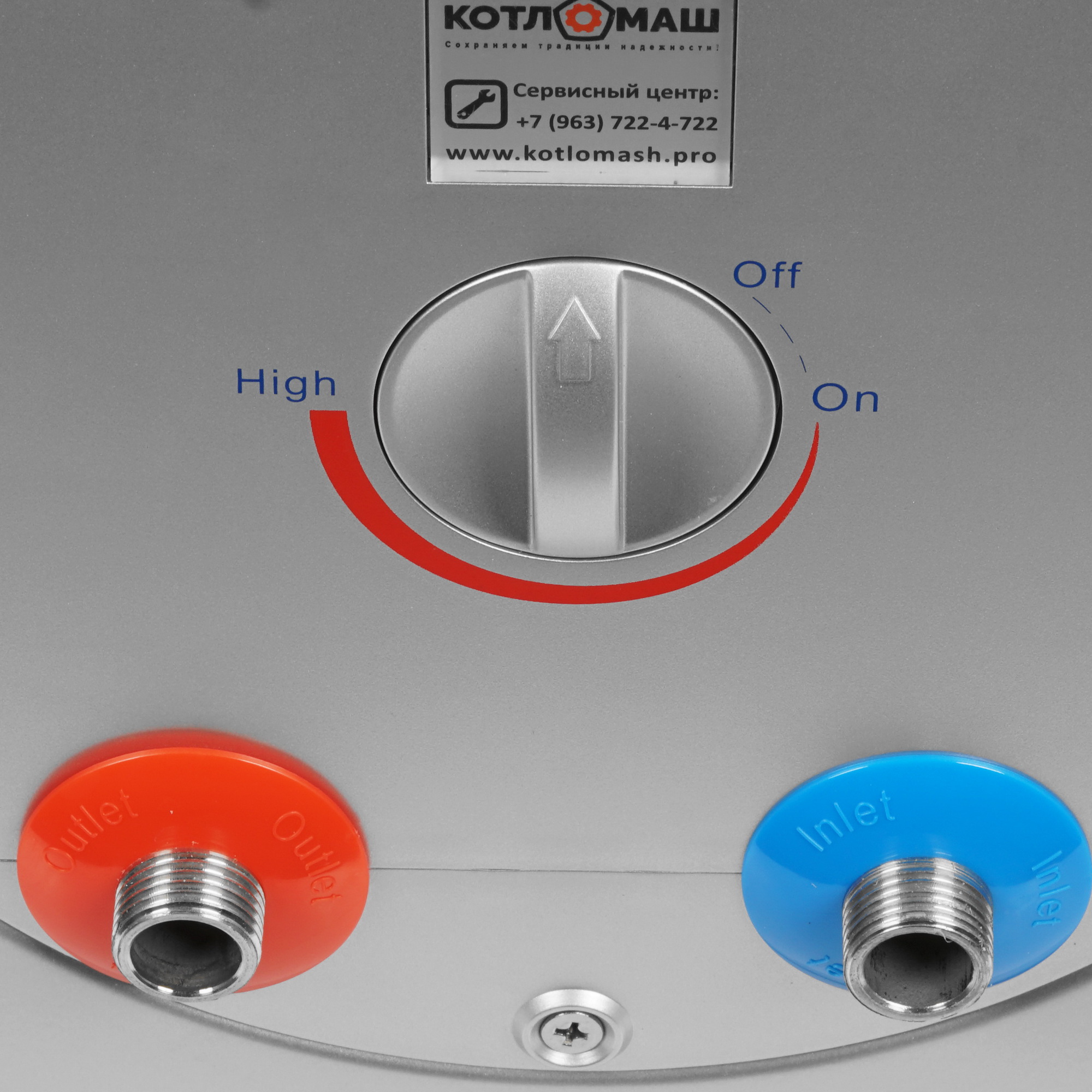 5307978 Водонагреватель электрический КОТЛОМАШ Титан-М Т25 STDN-0080368 - Вид №3