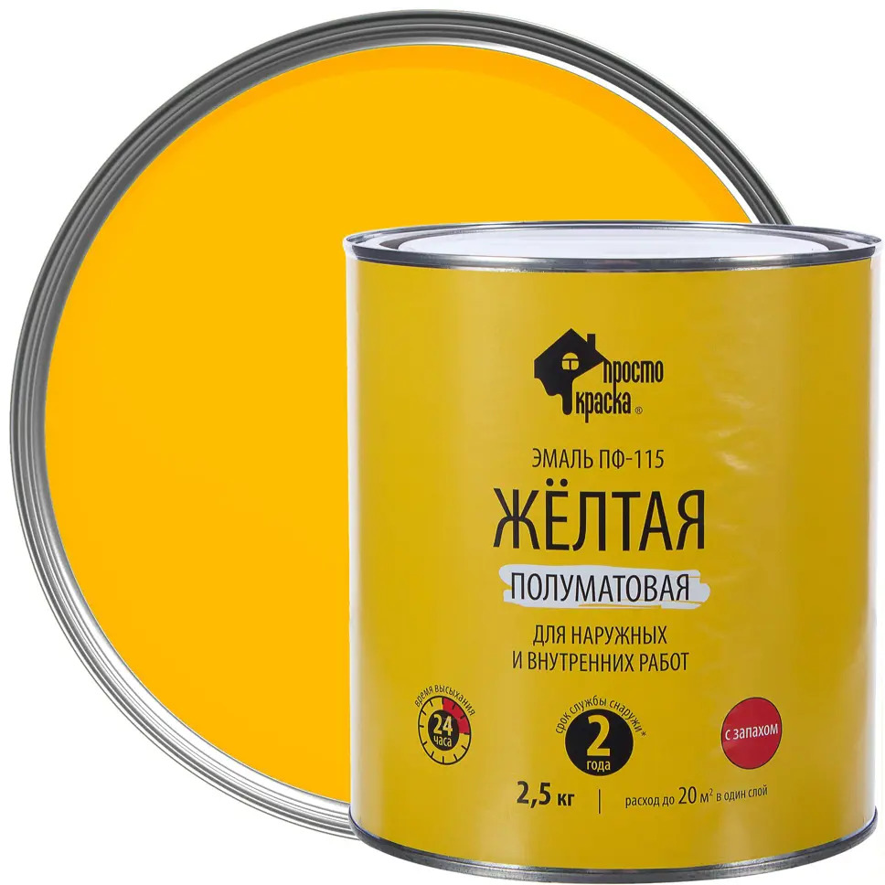 Эмаль ПРОСТОКРАСКА ПФ-115 полуматовая желтая для наружных и внутренних работ 18449210