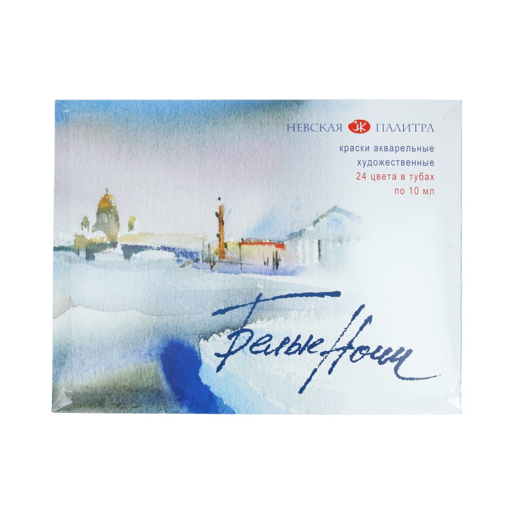 19411228 Краска акварель набор 24 цв. 10 мл ассорти Белые ночи 