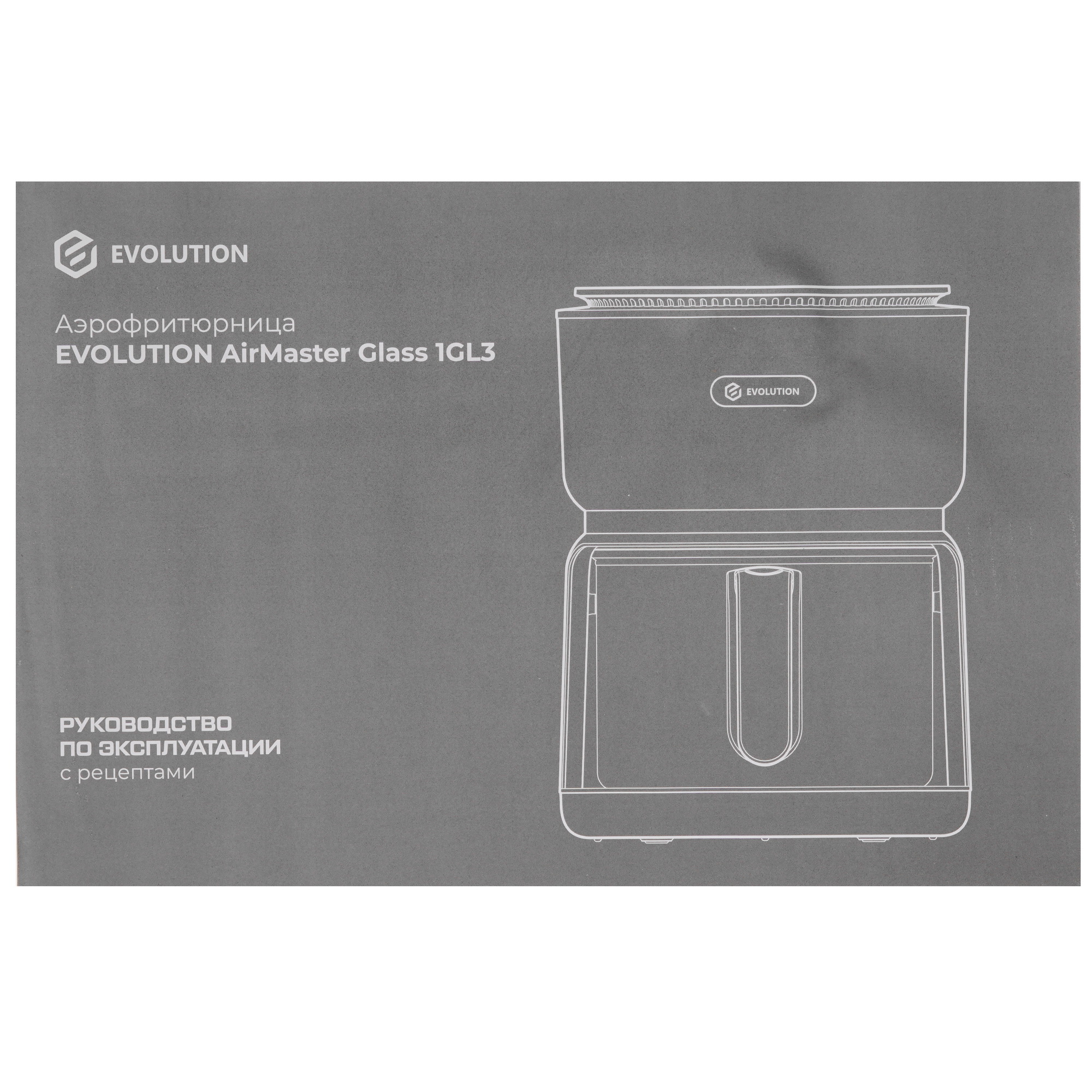 9208803 Аэрогриль Evolution AirMaster Glass 1GL3 белый STDN-0106109 - Вид №6