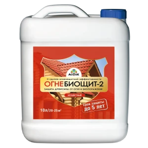 Пропитка огнебиозащита II группы 10 л