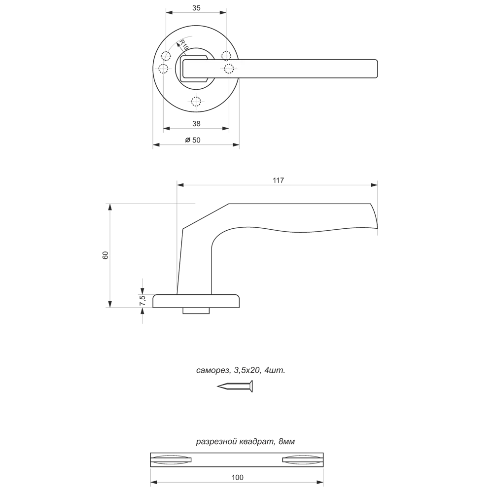 Ручки раздельные Vanger H-1667-A-P-CRS, цвет хром 18776253 STLM-2119858 ARMEX  - Вид №3