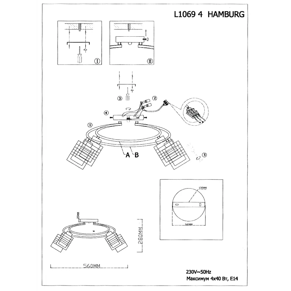 Люстра Hamburg 4xЕ14x60 Вт 18596851 STLM-2132402 Maytoni  - Вид №9