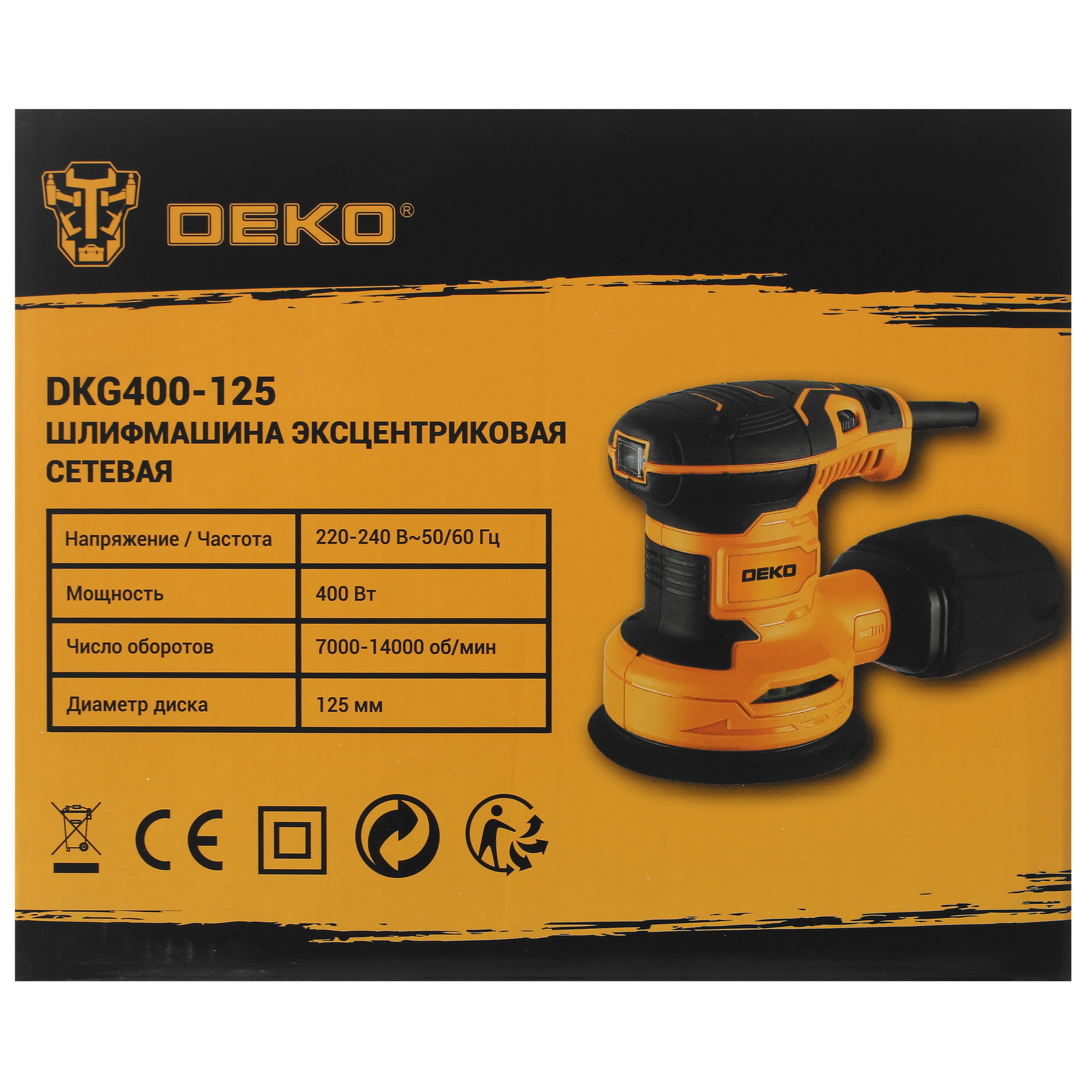 Эксцентриковая шлифмашинка DEKO DKG400-125 5304912 STDN-0105999 - Вид №10