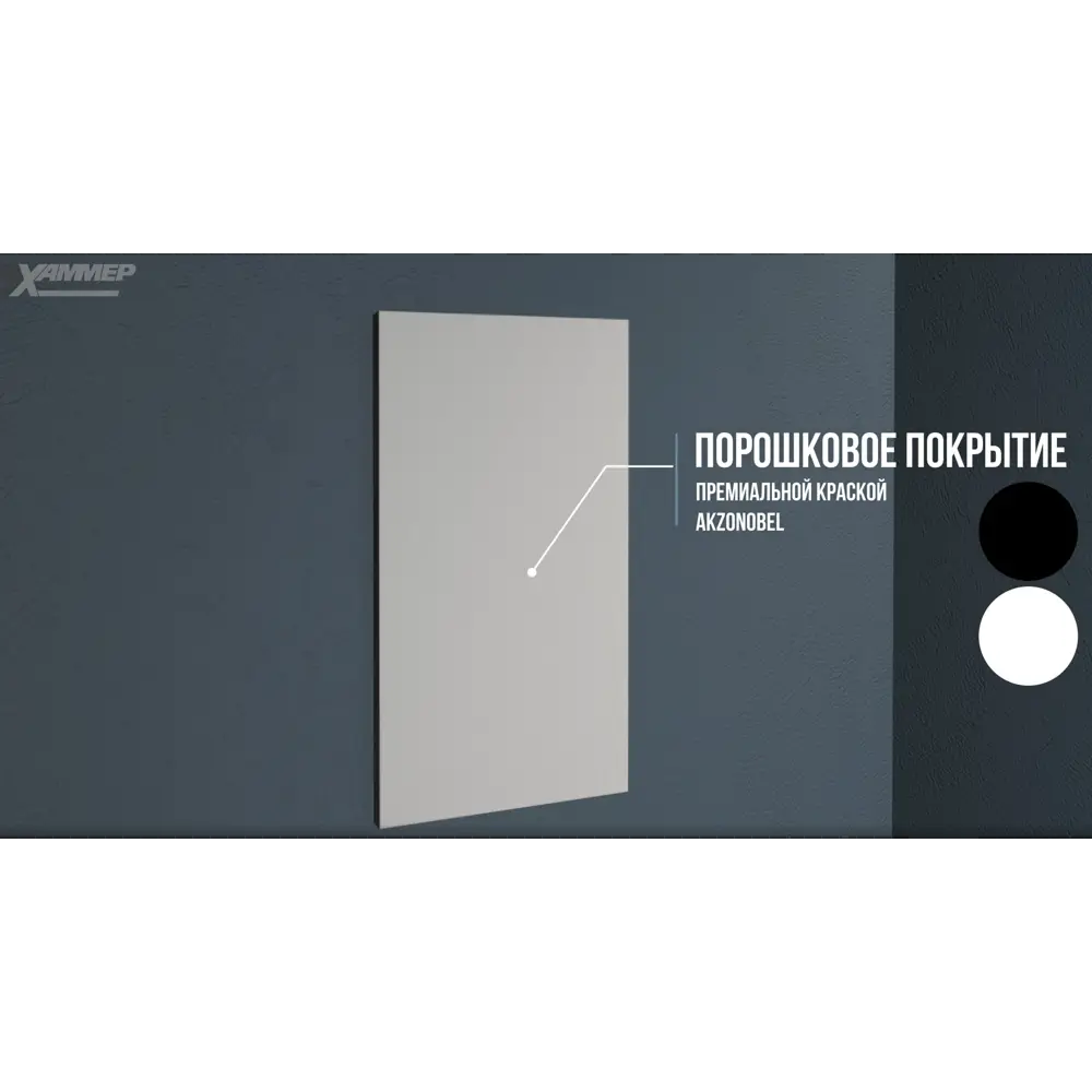 Люк открытого типа на магнитах Хаммер Стикер сталь цвет черный 30x60 см STLM-2169906 - Вид №5