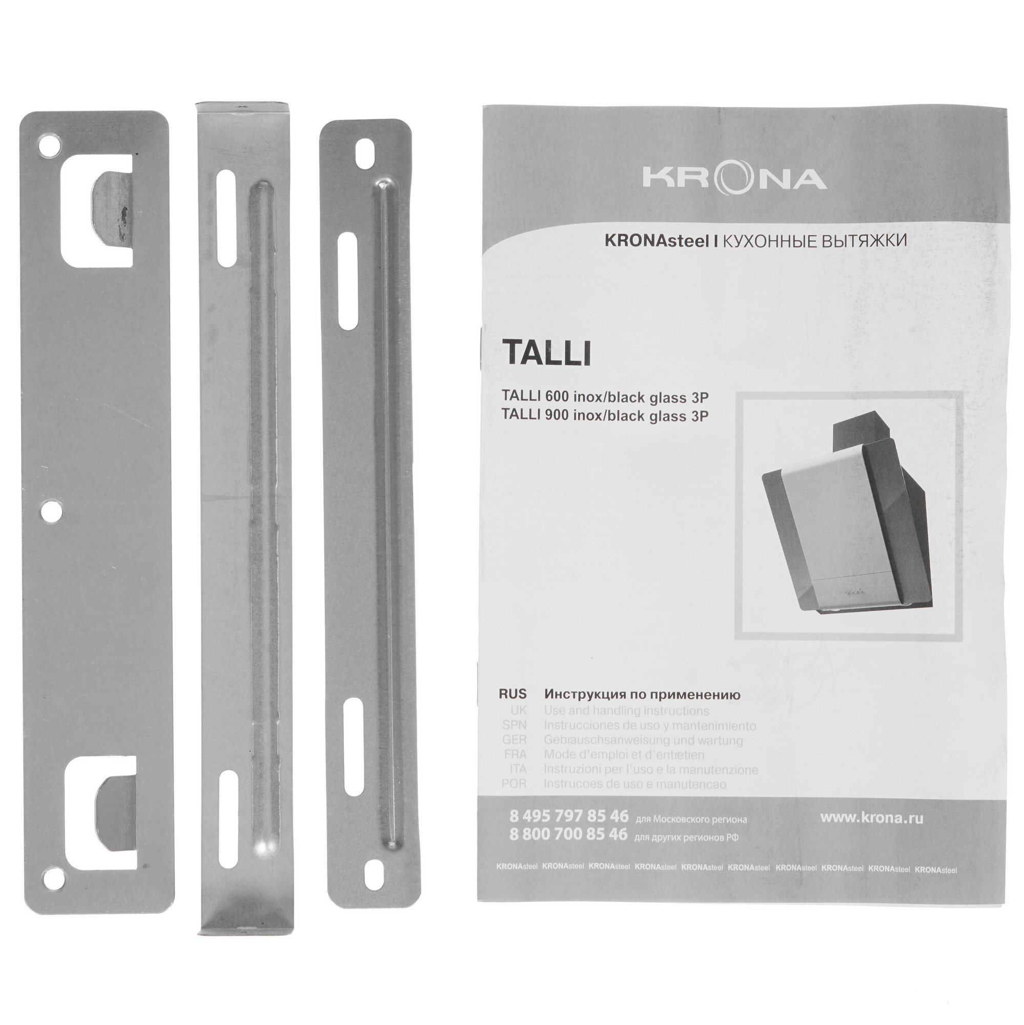 8105488 Вытяжка наклонная KRONA TALLI 600 glass 3P серебристый/черный STDN-0048623 - Вид №10