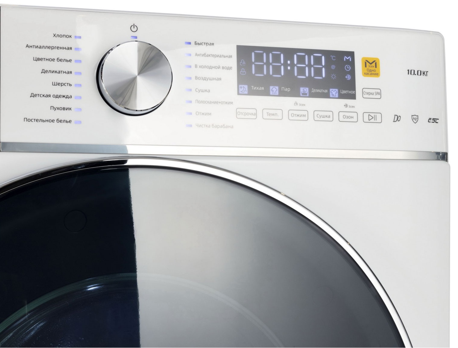 9057634 Стирально-сушильная машина CHiQ MG100-14596 (basic) белый STDN-0017813 - Вид №3