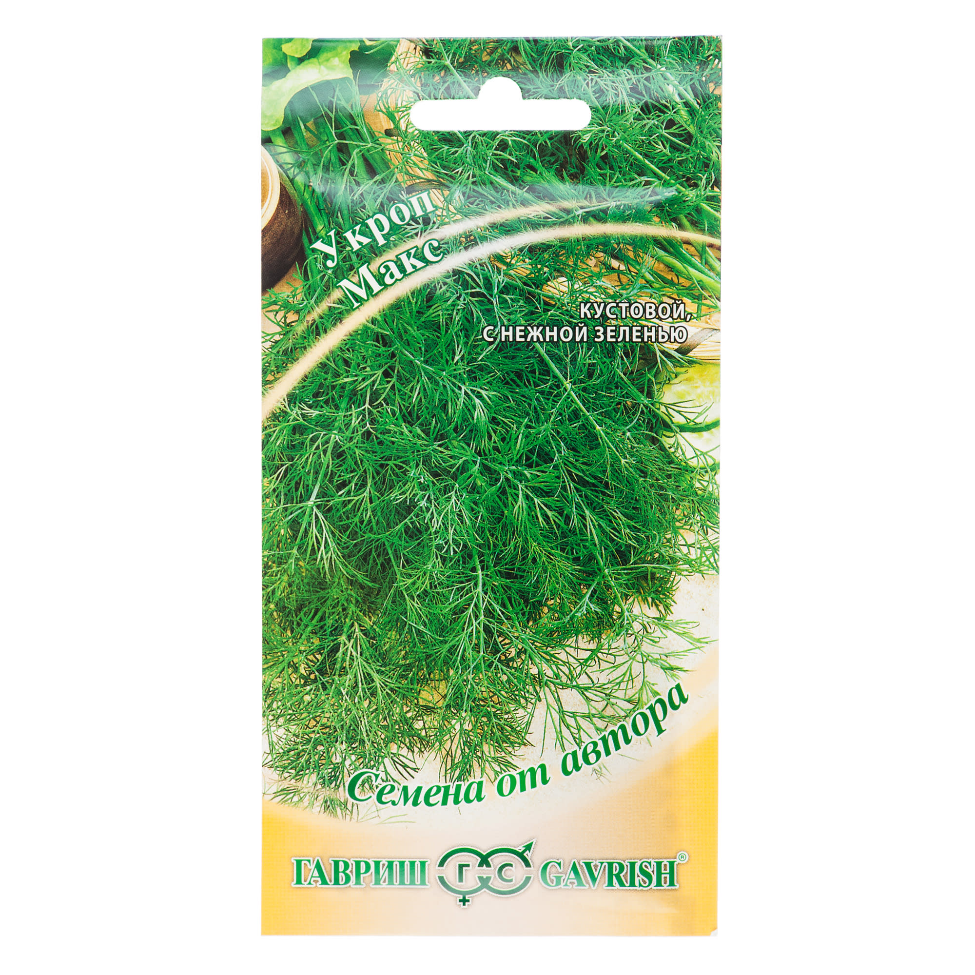 13901414 Семена Укроп «Макс» серия «Семена от автора» Santreyd 