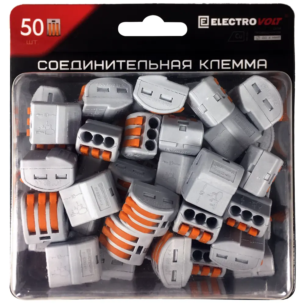 Клемма соединительная Electrovolt EV-B222-413 3-х проводная 0.08 мм-4 мм 50 шт. 84911818 STLM-2130444  - Вид №1