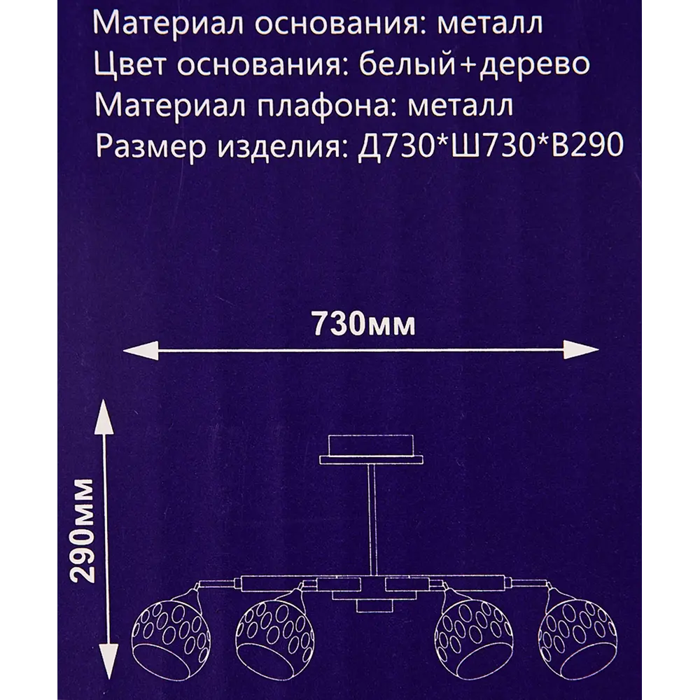 Люстра потолочная Семь огней Трине 8 ламп, 24 м², цвет белый 85243325 STLM-2123738  - Вид №11