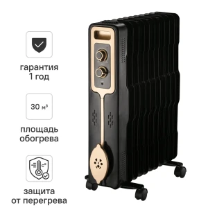 Масляный обогреватель Primera ORP-1111-HMC с механическим термостатом 2500 Вт 11 секций цвет черный