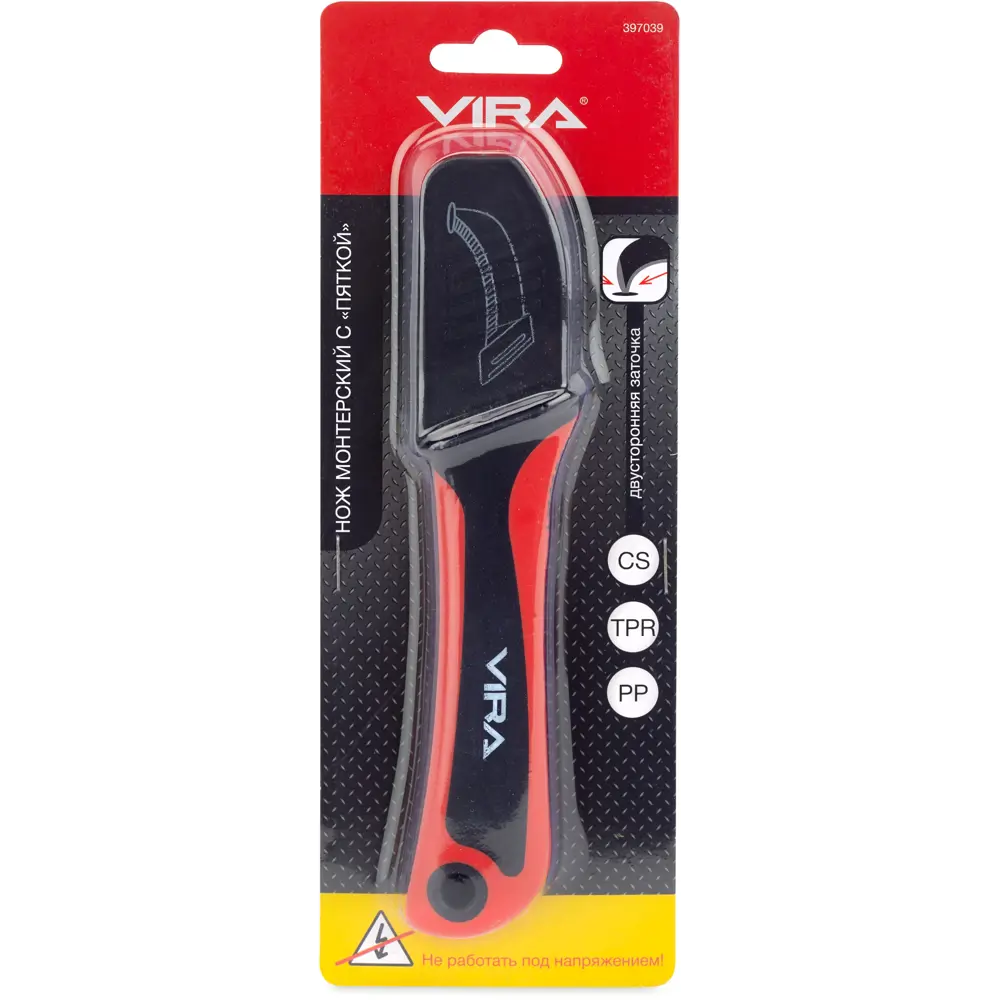 89402974 Нож для снятия изоляции Vira 397039 двухкомпонентный корпус изогнутое лезвие 180 мм STLM-1418401  - Вид №1