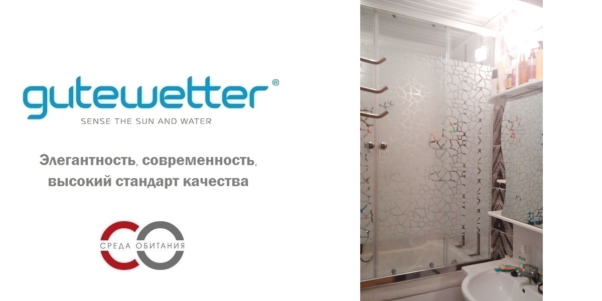 140X160GV864 Душевое ограждения на борт вынны GUTEWETTER Германия SHAPE - Вид №1