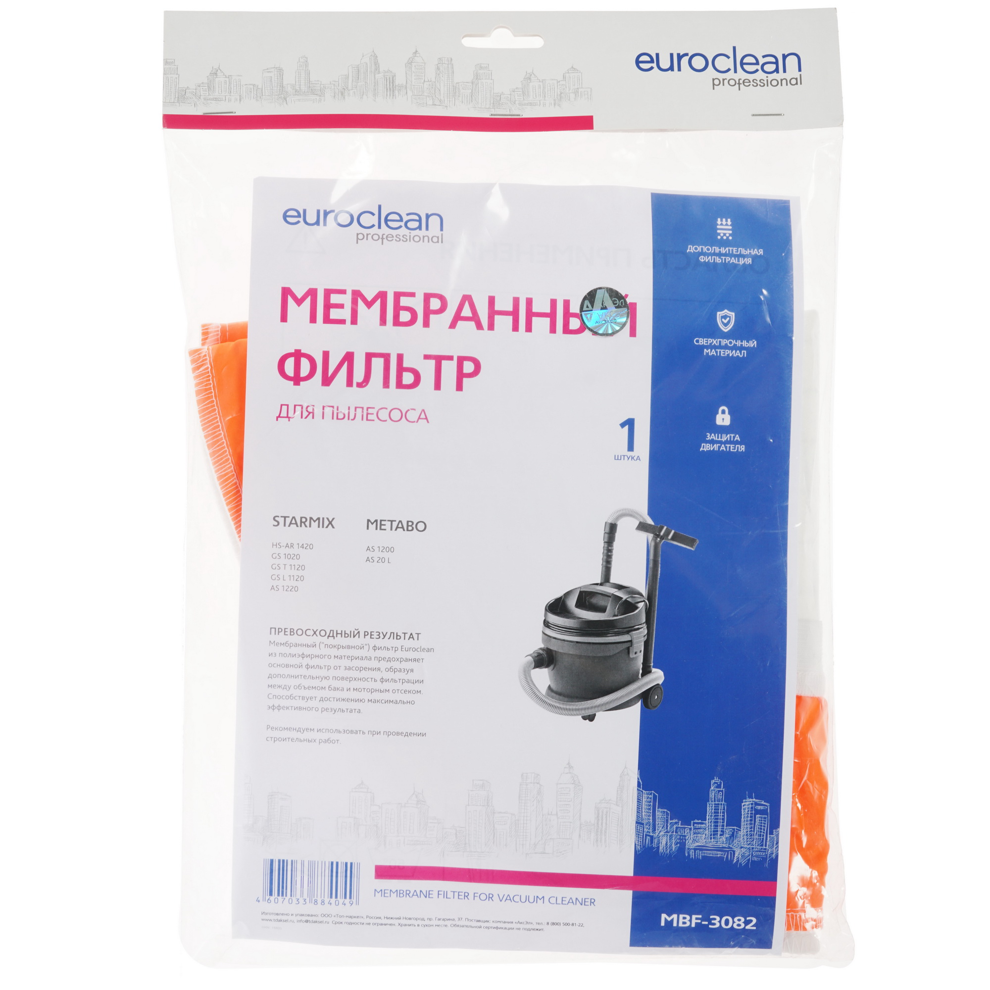 Фильтр Euro Clean MBF-3082 1286902 STDN-0095641 - Вид №2