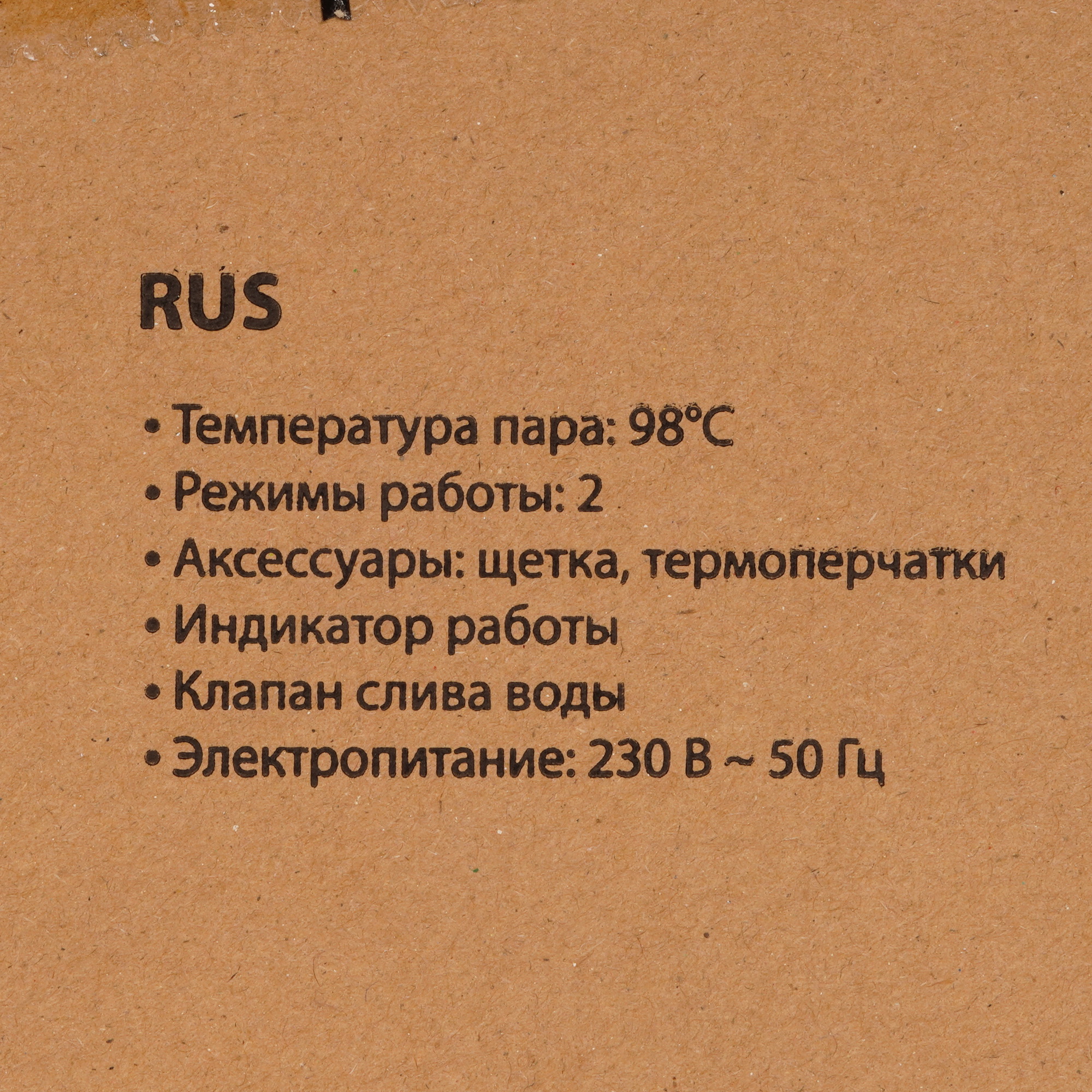 9170078 Отпариватель STINGRAY ST-ST301A черный STDN-0029143 - Вид №8