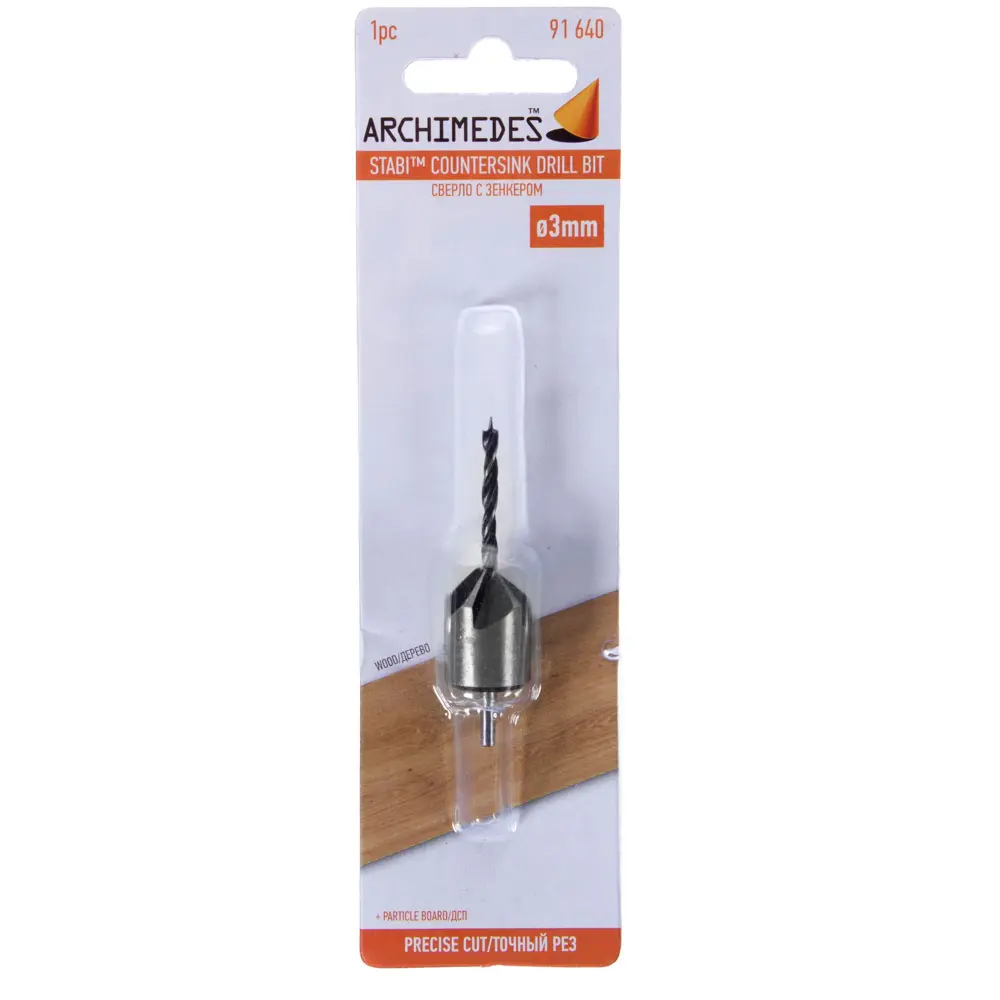Сверло с зенкером по дереву 3х60 мм Archimedes 91640 STLM-2003664 - Вид №2