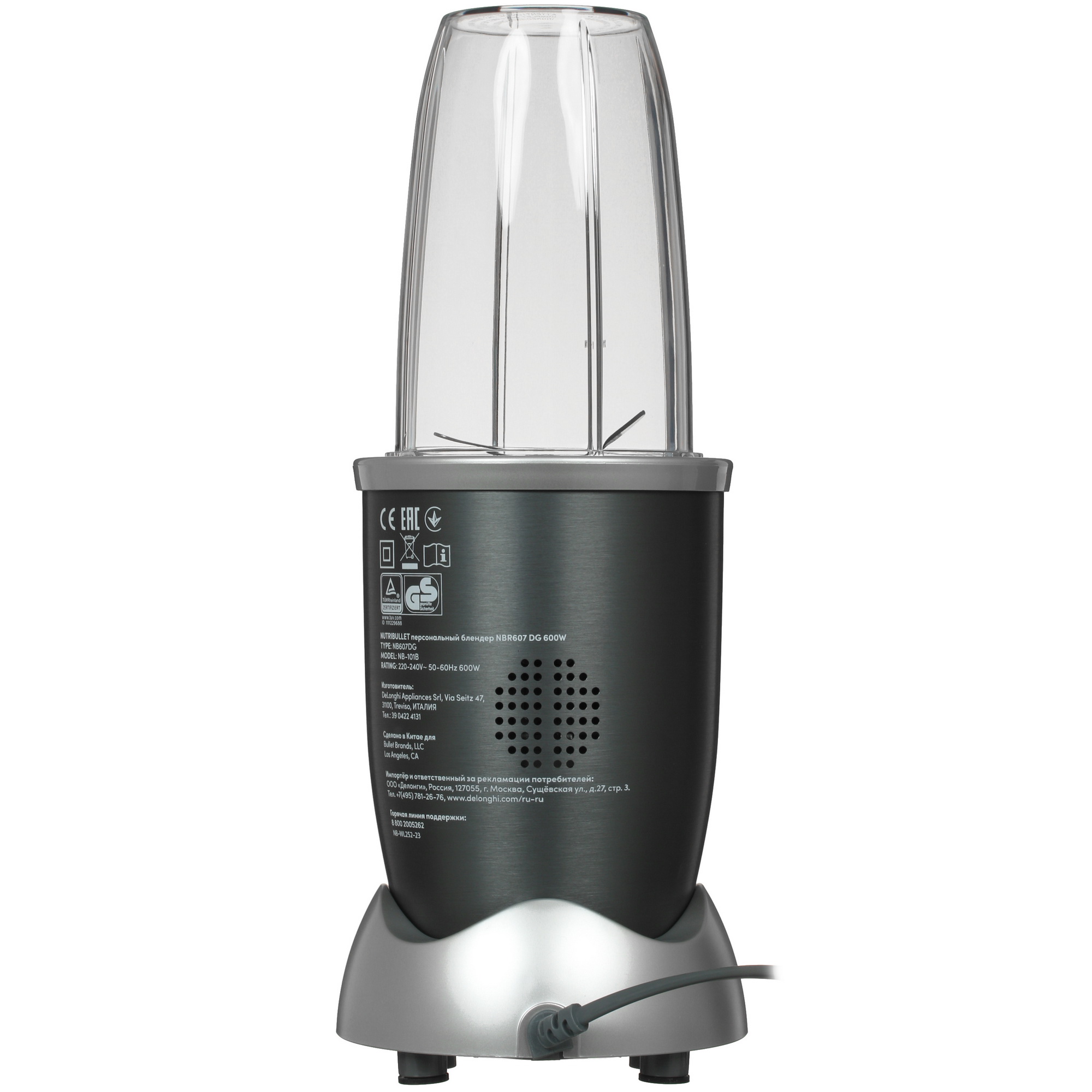 5348337 Блендер стационарный NutriBullet Original NB607DG серый STDN-0006854 - Вид №3