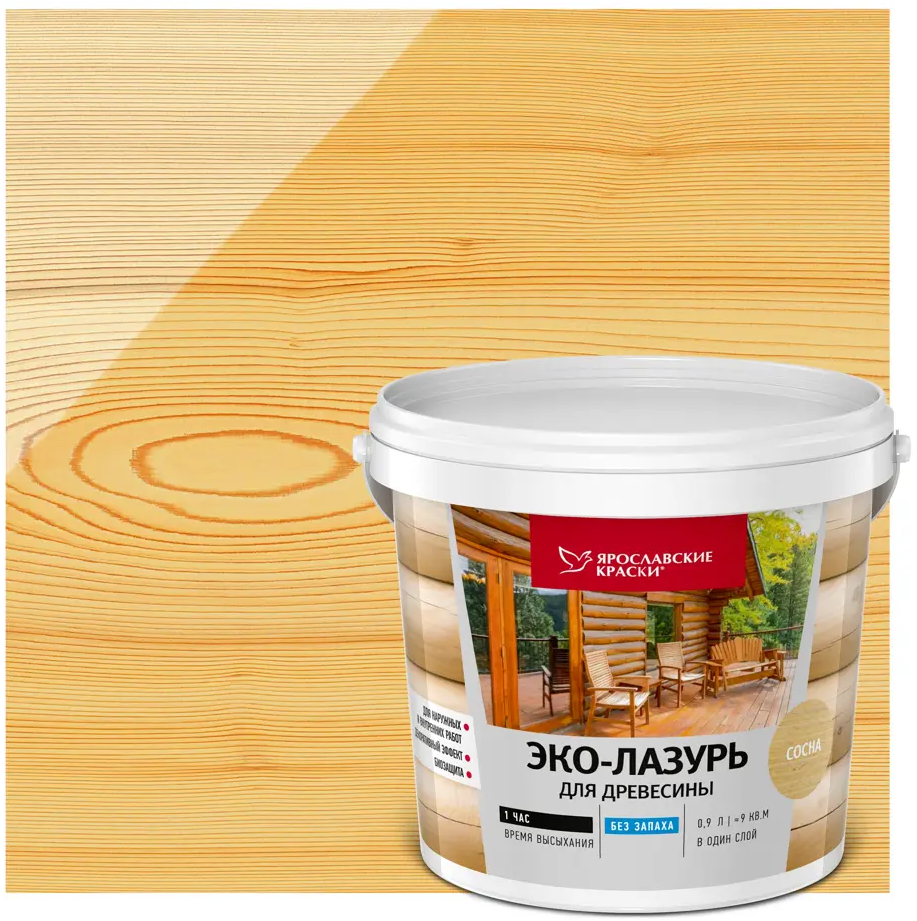 ЯРОСЛАВСКИЕ КРАСКИ Эко-Лазурь для дерева с защитой от плесени, цвет Сосна 0.9 л 83306821