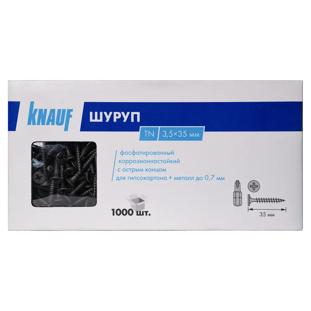 Саморезы Knauf для металла и гипсокартона с фосфатным покрытием 3.5x35 мм 89365067 STLM-1008888 - Вид №3