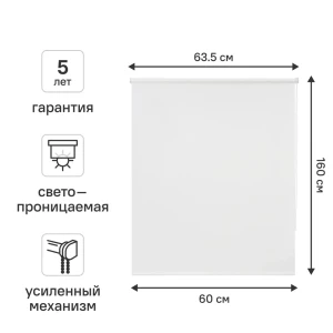 Рулонная штора KREAFORTA Angara - элегантная защита от солнца 89391137