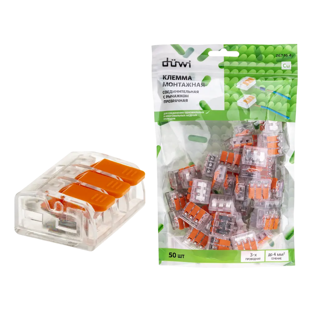 84746784 Клеммы соединительные монтажные с рычажком Duwi СМК 223-413 3-проводные 4мм² прозрачные 50 шт 26716 4 STLM-1106616 