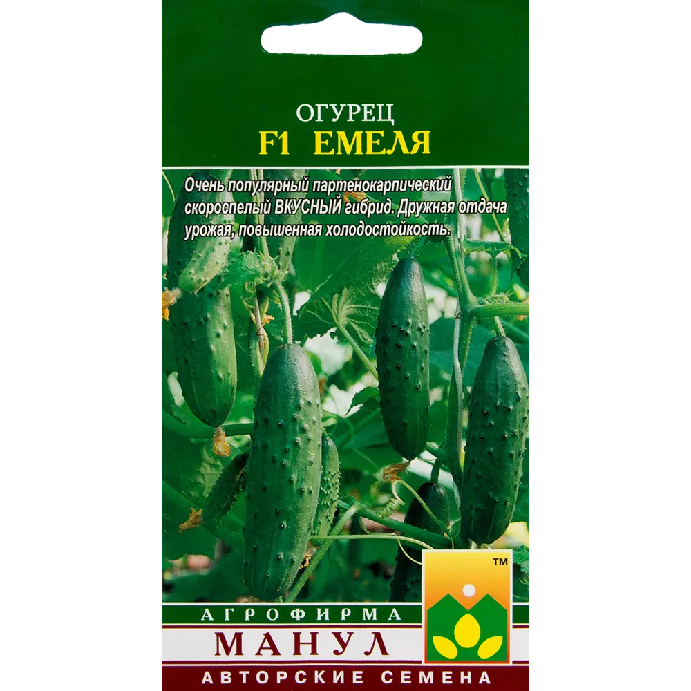 Семена Огурец «Емеля» F1 13874102 STLM-2182693 МАНУЛ 