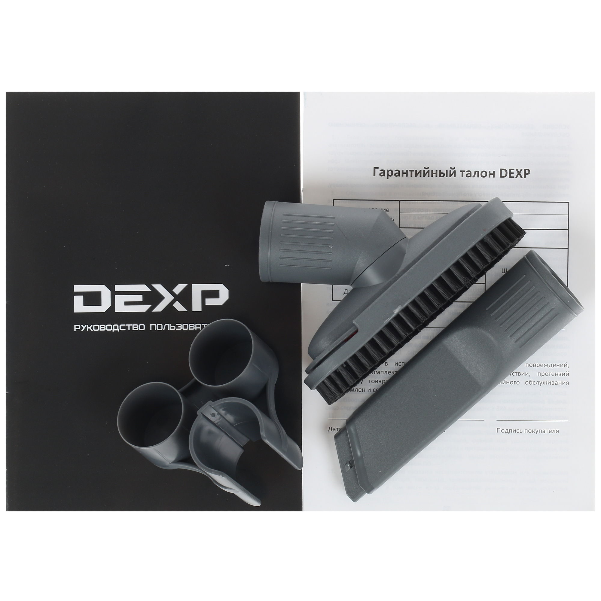 1384287 Пылесос DEXP V-2200VC серый STDN-0041939 - Вид №11