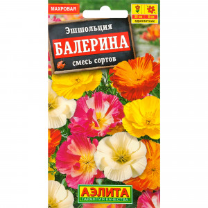 83495432 Семена Эшшольция «Балерина» микс